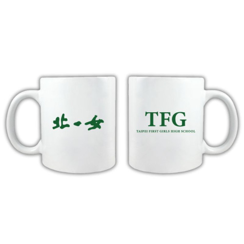 【我們這一家】TFG經典簡約馬克杯