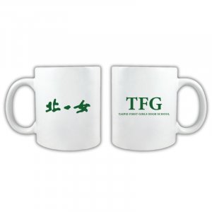 【1/7陸續出貨】【我們這一家】TFG經典簡約馬克杯