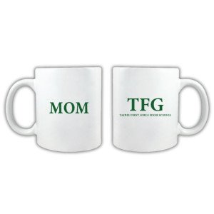 【我們這一家】TFG MOM北一女媽媽馬克杯